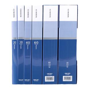 得力透明插页a4资料册文件夹板夹办公多层试卷整理奖状收纳学生用活页夹孕妇检查报告收纳册乐谱夹资料袋