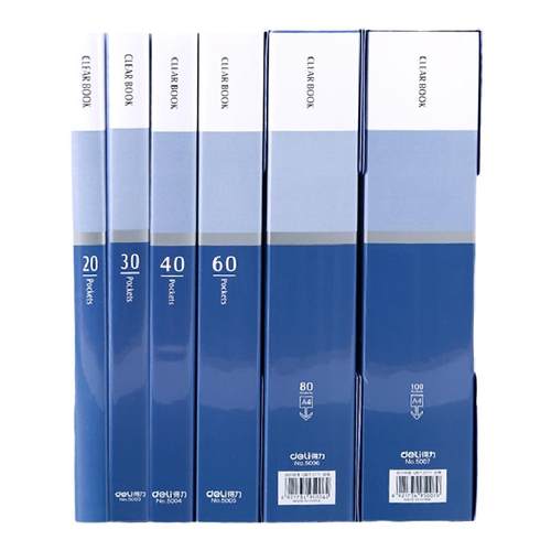 得力透明插页a4资料册文件夹板夹办公多层试卷整理奖状收纳学生用活页夹孕妇检查报告收纳册乐谱夹资料袋