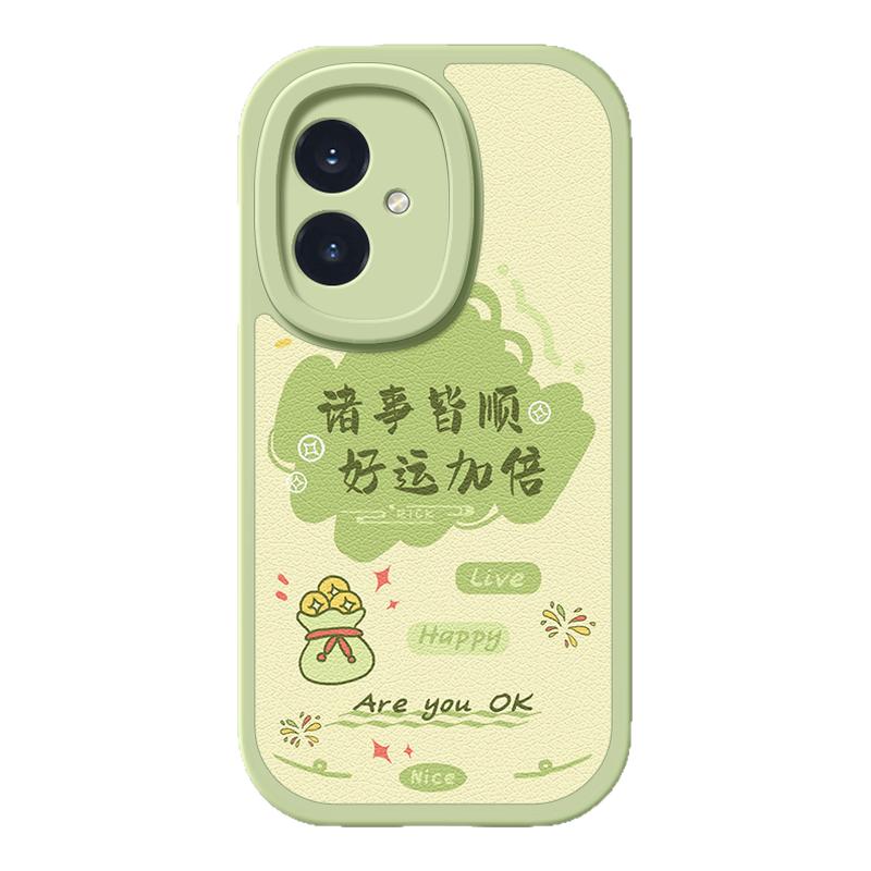 好运加倍适用荣耀300pro新手机保护套/壳