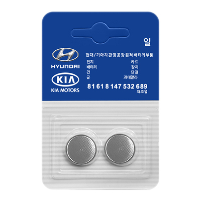 原装现代钥匙电池4S店同款