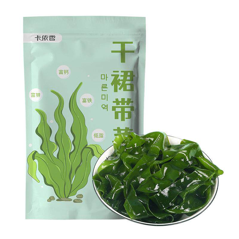 卡依香裙带菜干货无沙免洗