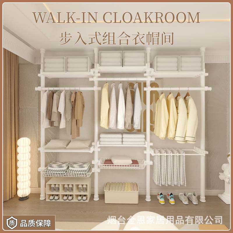 顶天立地衣架置衣架置物架落地衣帽架简易卧室内挂伸缩衣柜晾衣架