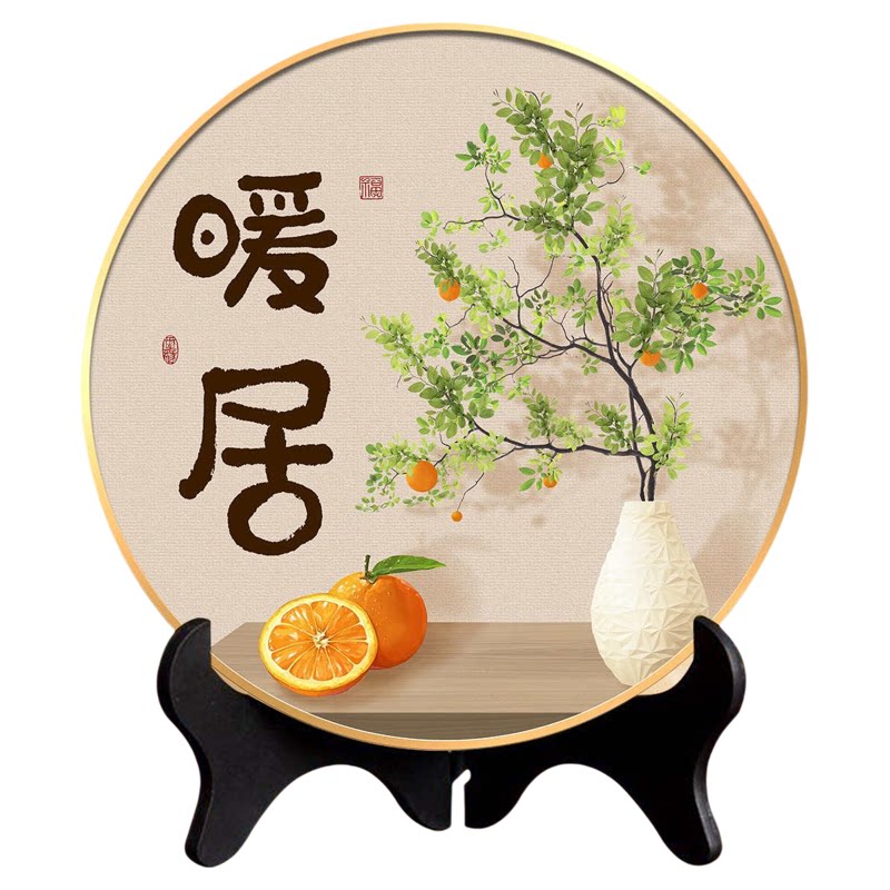 平安喜乐桌面摆台画客厅电视柜