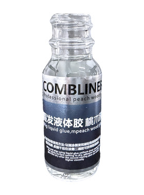 易清理液体胶影视化妆胶假发胶水