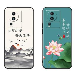 luckrider适用于vivoiqooneo7se手机壳iQOOnoe7se女V2238A男情侣艺术外套新款v1v0iqooneo7se 防摔vovi Iqoon