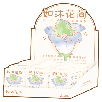 如沐花间水晶盲盒摆件教师节礼物