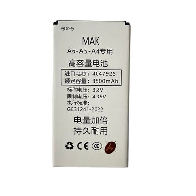 适用AKK A4 A5 A6主机电池 A4pro手机通用3500毫安大容量电板3.8v