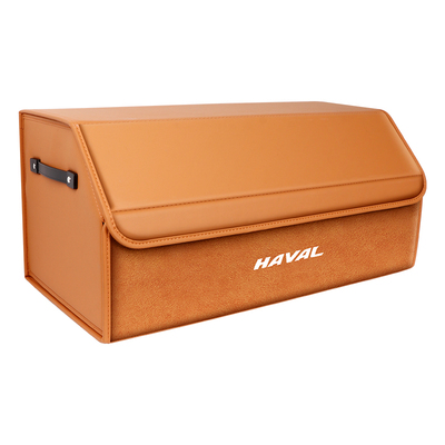 【专车专用】哈弗收纳箱