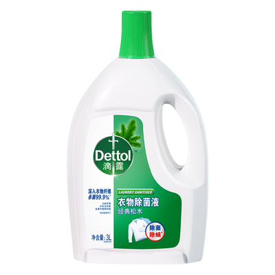 滴露衣物除菌液杀菌除螨3L大瓶