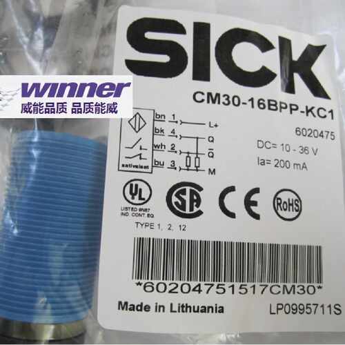 议价德国SICK西克CM30-16BPP-KC1电容式接近传感器,液位料位检测