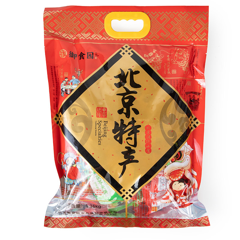 御食园1360g北京特产大礼包糕点蜜饯小吃12个品种送礼混合装年货