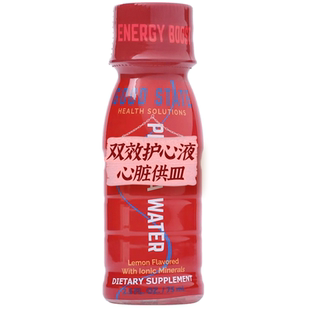 心脏供血不足心悸心慌心梗房颤护心脏心脑血管保健品一氧化氮急救