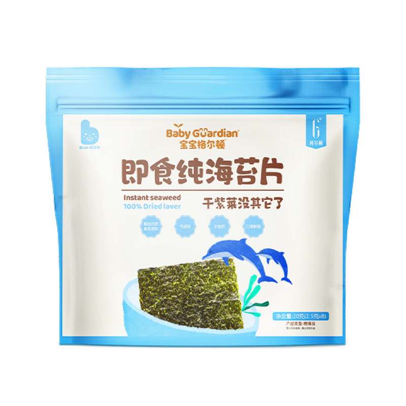 格尔顿即食海苔片孕妇儿童零食
