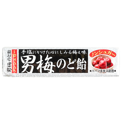 还魂梅男梅糖诺贝尔开胃话梅糖