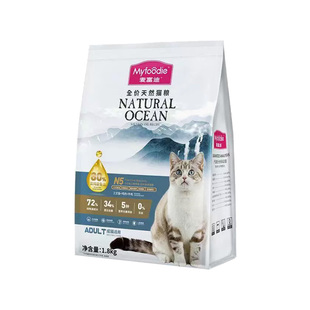 麦富迪N5鱼油猫粮官方正品成幼猫营养无谷通用全价天然猫粮1.8kg