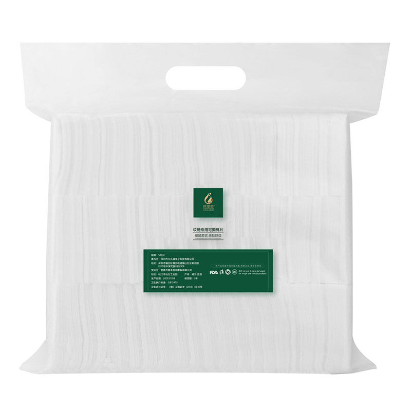 韩莱美纹绣加厚化妆棉片不掉毛擦拭双层卸妆棉美容用品