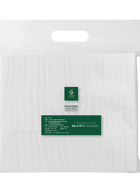 纹绣不掉毛擦拭双层用品化妆棉片