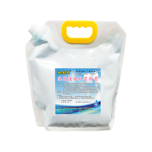 洗衣液母料浓缩正品香水洗衣液母液自制原料薰衣草大桶清洁去渍