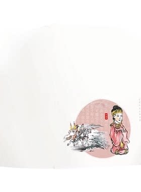 幼三国水墨丹青幼三国普及版手绘