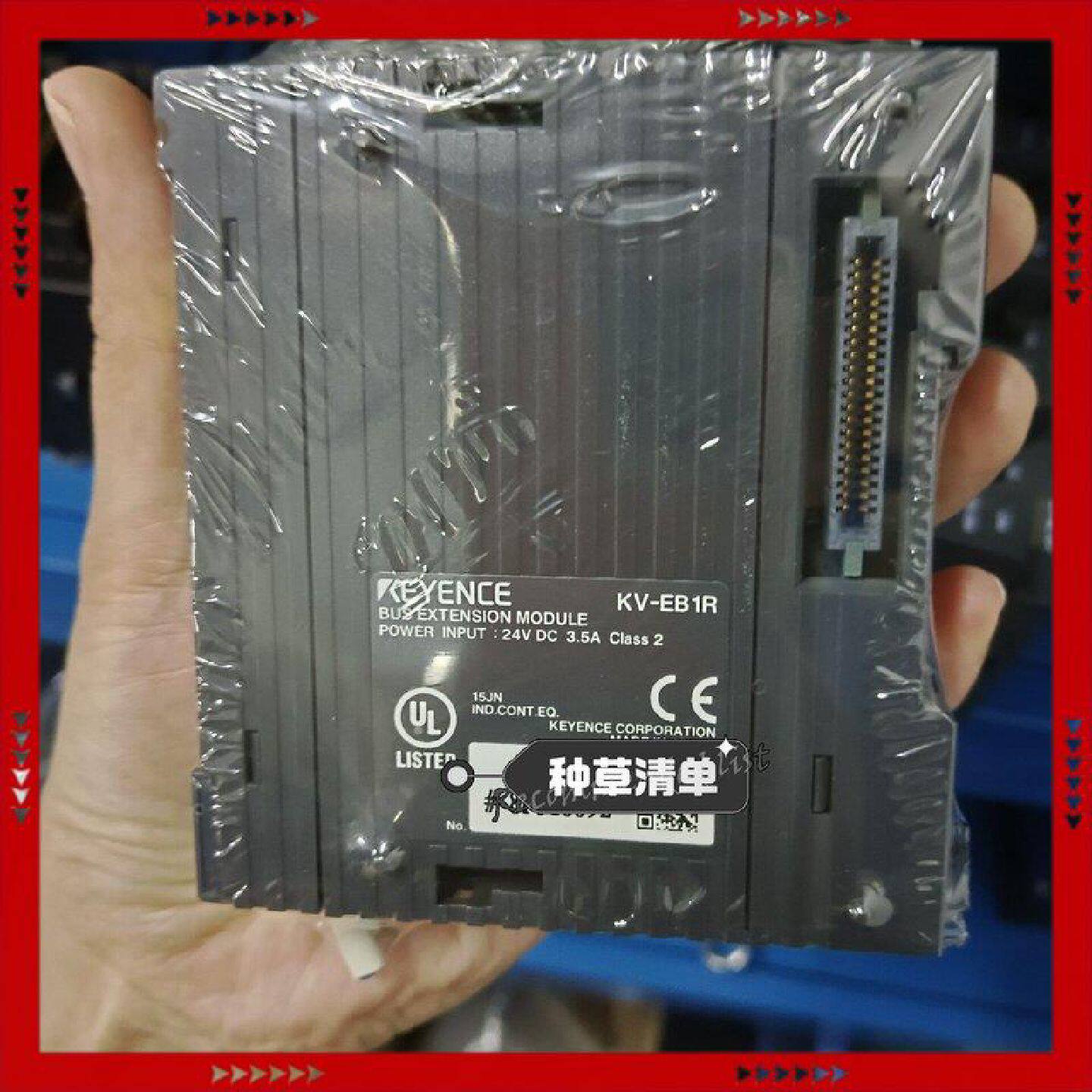 【问价】基恩士 PLC模块  KV-EB1R