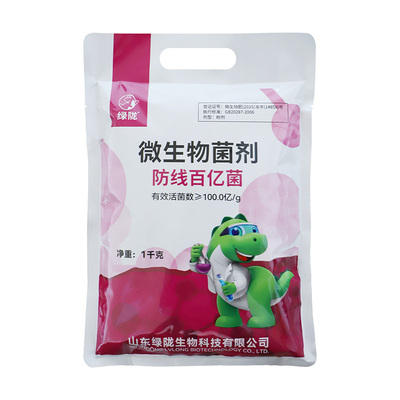 绿陇淡紫紫孢菌减少线虫危害促根