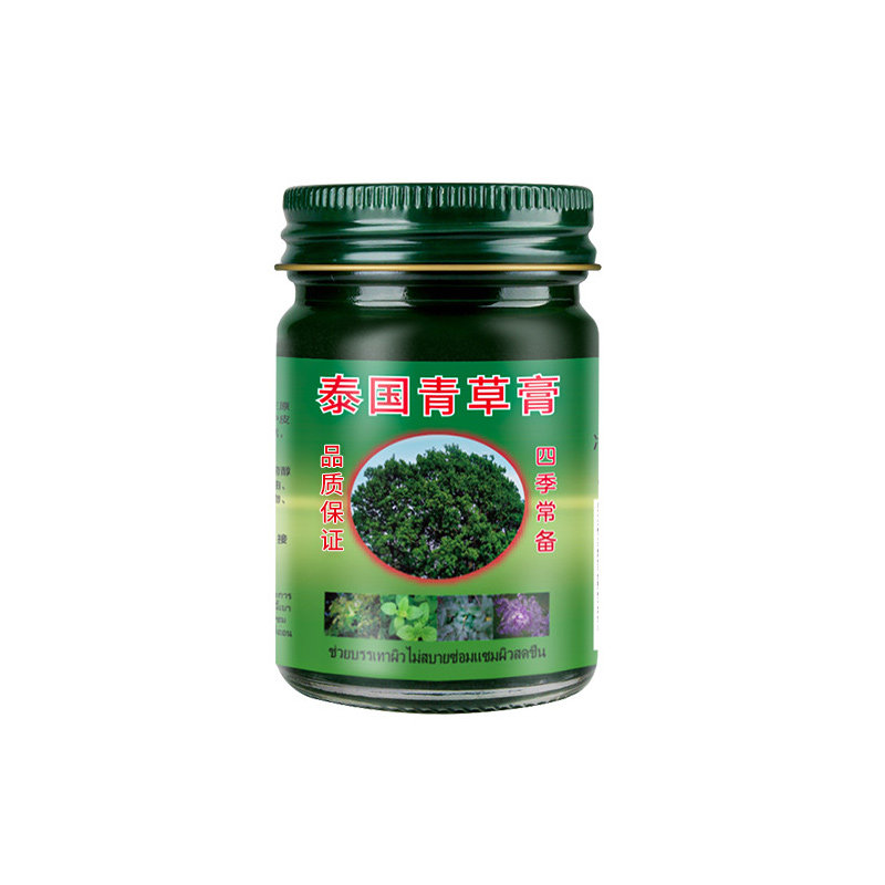 泰国青草膏儿童防蚊虫叮咬户外驱蚊止痒消包清凉提神醒脑蚊子膏