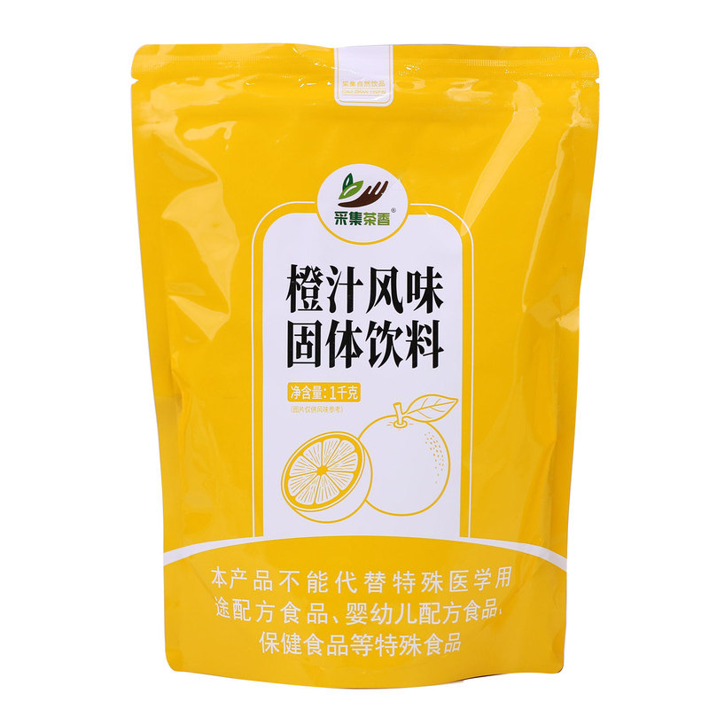 1kg袋装速溶橙汁果味粉浓缩奶茶