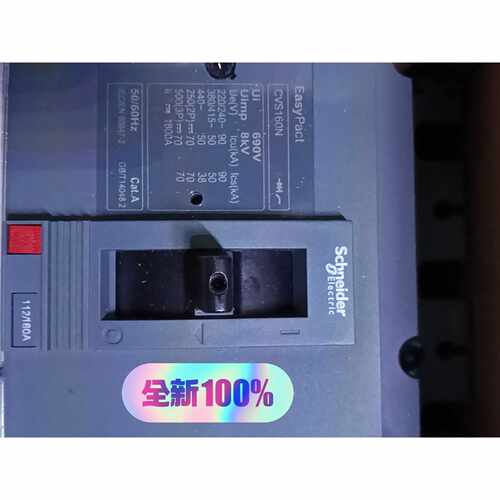 〔议价-可维修〕CVS160N 3P MA电动机保护型160A