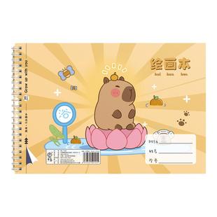 A4加厚图画本画画本绘画本儿童幼儿园小学生专用一年级二年级男女孩美术本空白画册本手绘涂色本不透色素描本