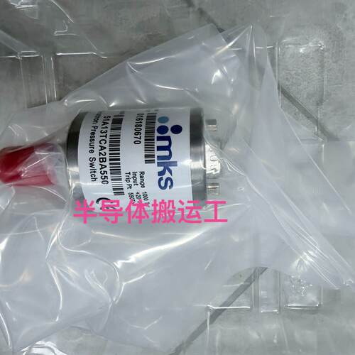 【请询价】MKS BARATRON压力开关，型号51A13TCA2BA