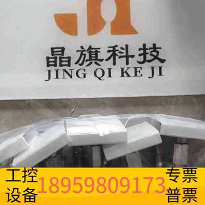 议价精密设备妙德MYOTOKU CONVUM真空吸盘NAPATH-5