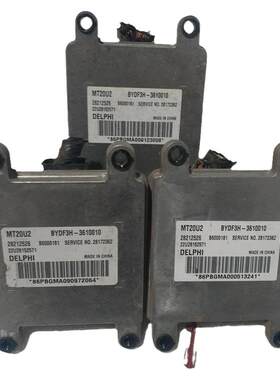 适配比亚迪F3发动机行车ECU电脑板版28212526 BYDF3H-3610010 ECU