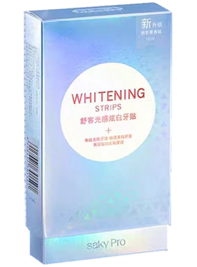 Saky/舒客光感美白牙贴亮白樱花