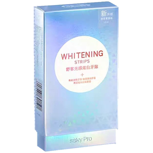 舒客舒克光感炫白樱花牙贴美白去黄洁白牙齿牙黄牙贴膜14对28贴