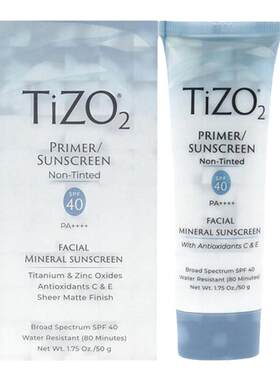 美国直邮TIZO2号物理防水温和隔离防晒霜滋润亮肤七夕礼物正品