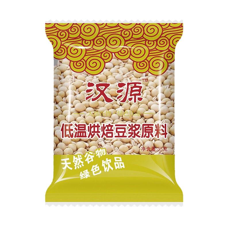 五谷豆浆料包黑芝麻现磨宝宝