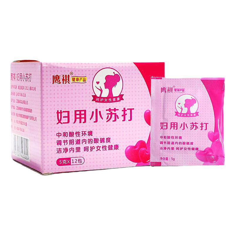 鹰祺妇用小苏打江西私处护理中和