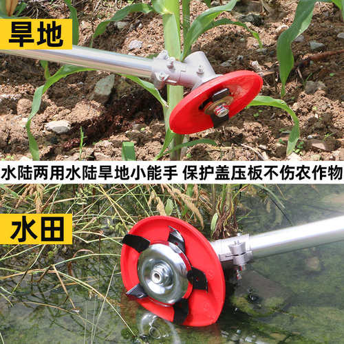 割草机水田旱地水陆两用打草头多功能除草盘打草机打草头通用刀片