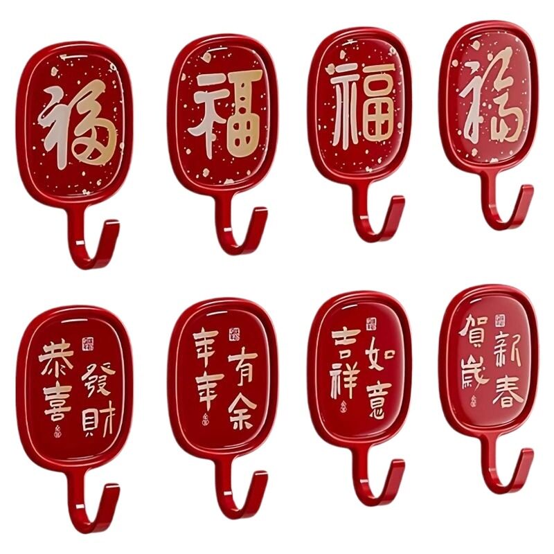 福字粘钩红色挂钩免打孔强力承重粘胶喜庆墙壁无痕钩创意墙面玄关