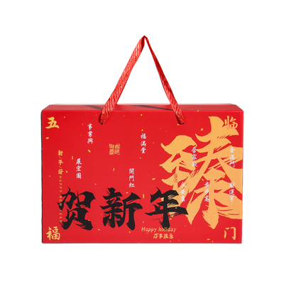 拓冠2026新年礼盒空盒子