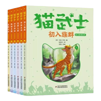 【学而思】跟着四大名著学