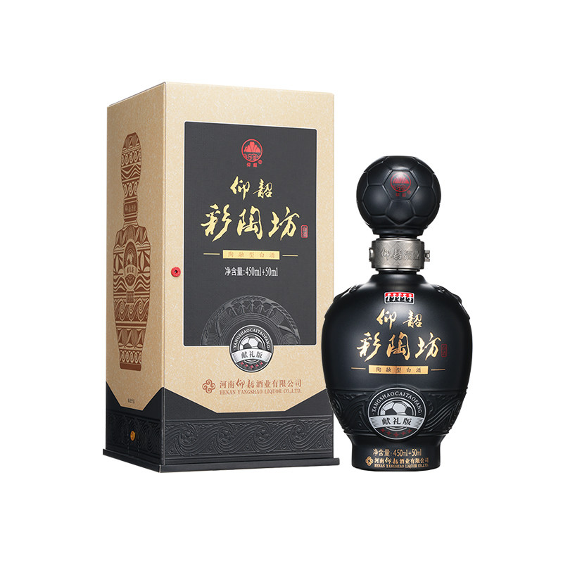 彩陶坊黑金五星献礼足球联名款