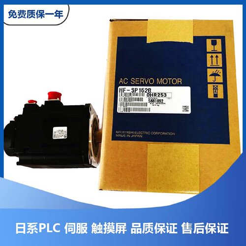 议价三菱伺服电机MR-J2S系列HA-SE152 HA-SE302B HA-SE52B