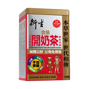 香港著名品牌衍生港版金装开奶茶婴儿开胃奶伴侣宝宝辅食20包装