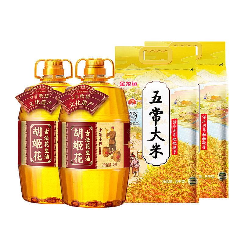 胡姬花古法小榨花生油金龙鱼