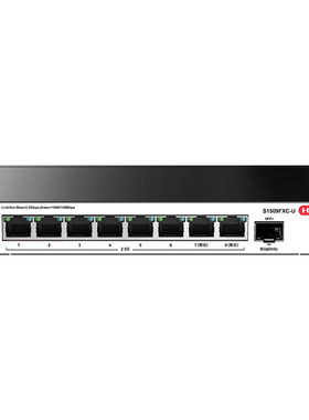 H3C新华三 2.5G交换机万兆光口S1509FXC-U企业级网络分线器网线分流集线扩展端口宿舍寝室家用监控NAS适用