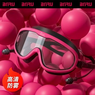 新款 男女大框泳镜防水防雾高清游泳眼镜硅胶漂流打水仗护目游泳镜