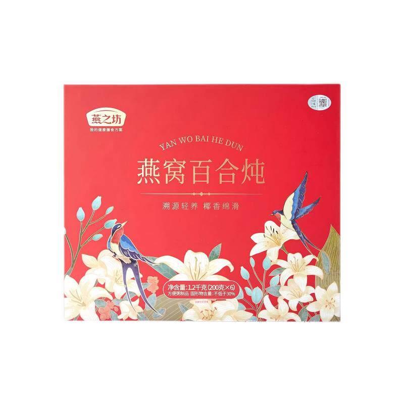 燕之坊燕窝百合炖丰富即食燕窝