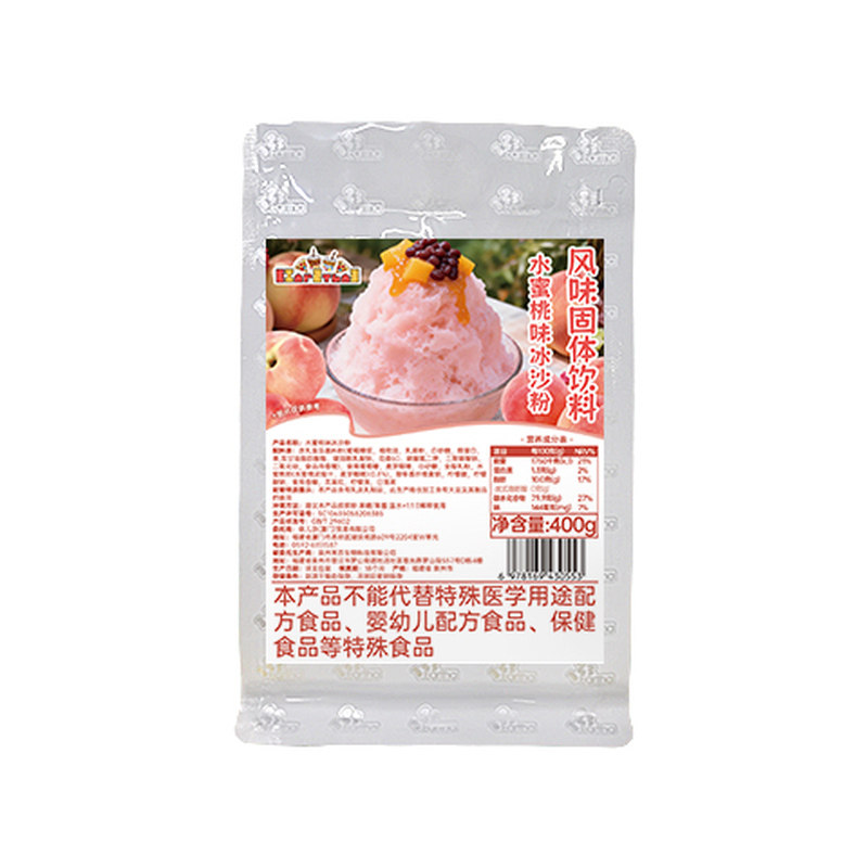 水蜜桃味冰沙粉400g奶茶