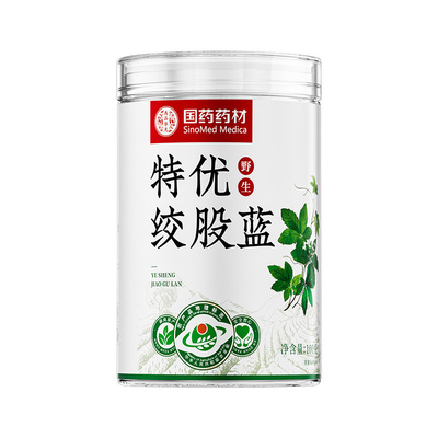 国药爆款＆国家地标特级龙须七叶